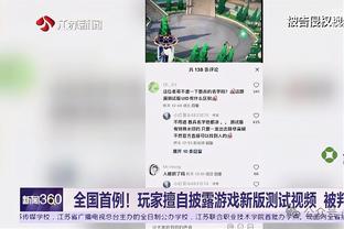 火力全开！哈登半场5记三分 狂砍20分助队领先